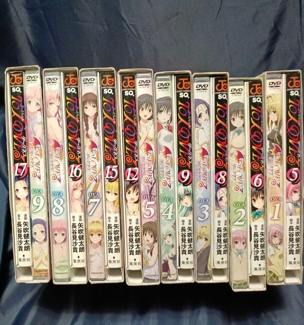 ToLOVEる TVシリーズ&OVAセット