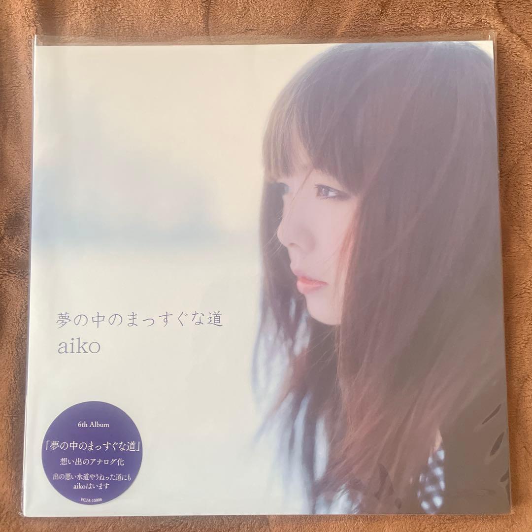 aiko アナログレコード