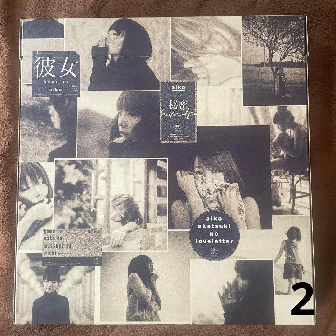 aiko アナログレコード