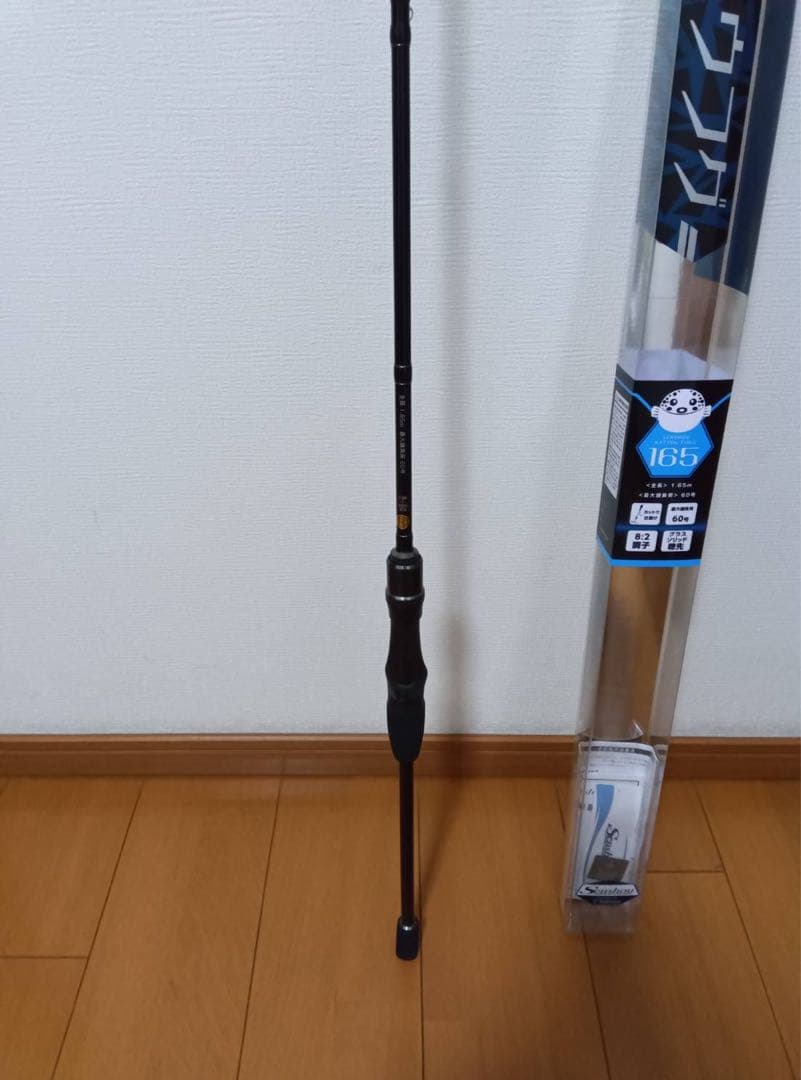 船釣り用竿　船匠カットウフグ165