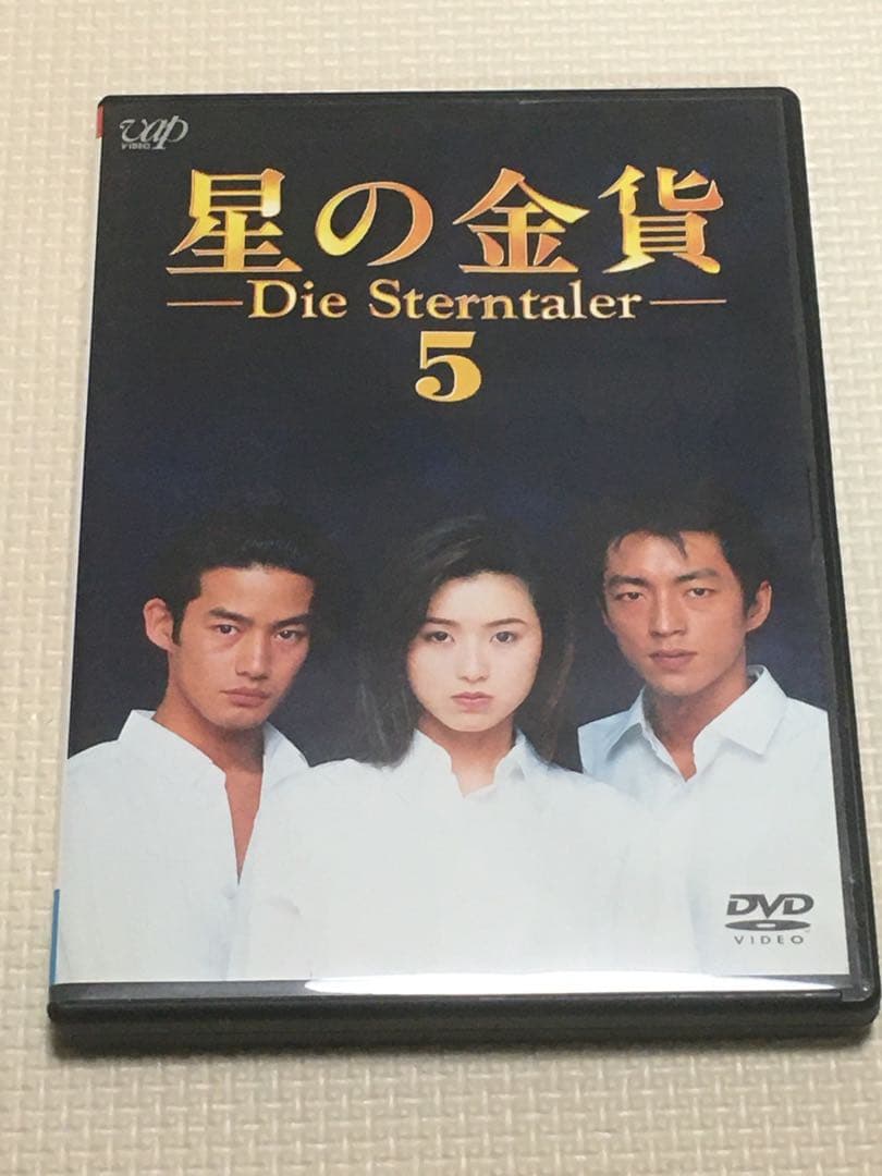 星の金貨　DVD 6枚セット　正規品　酒井法子　美品　匿名配送