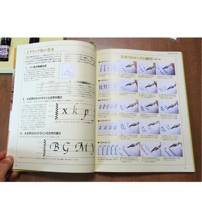 未使用・フルセット日本ヴォーグ社 カリグラフィー本格入門独習セット 小田原真喜子