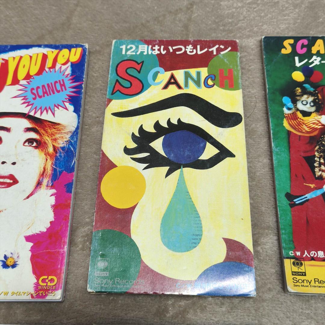 すかんち CDシングル 6枚セット YOU YOU YOU 他 8cm スカンチ
