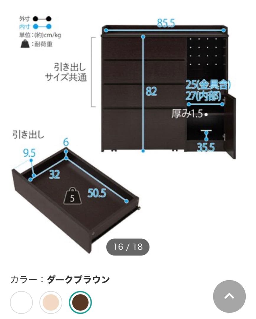 コンパクトキッチンカウンター (引き出しタイプ DBR)