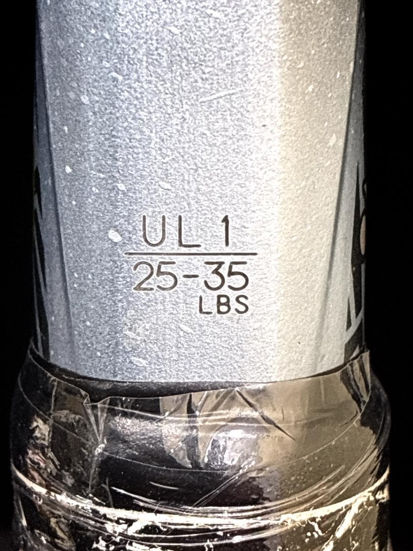 YONEX VOLTRAGE 8S ヨネックス　ボルトレイジ　軟式テニスラケット