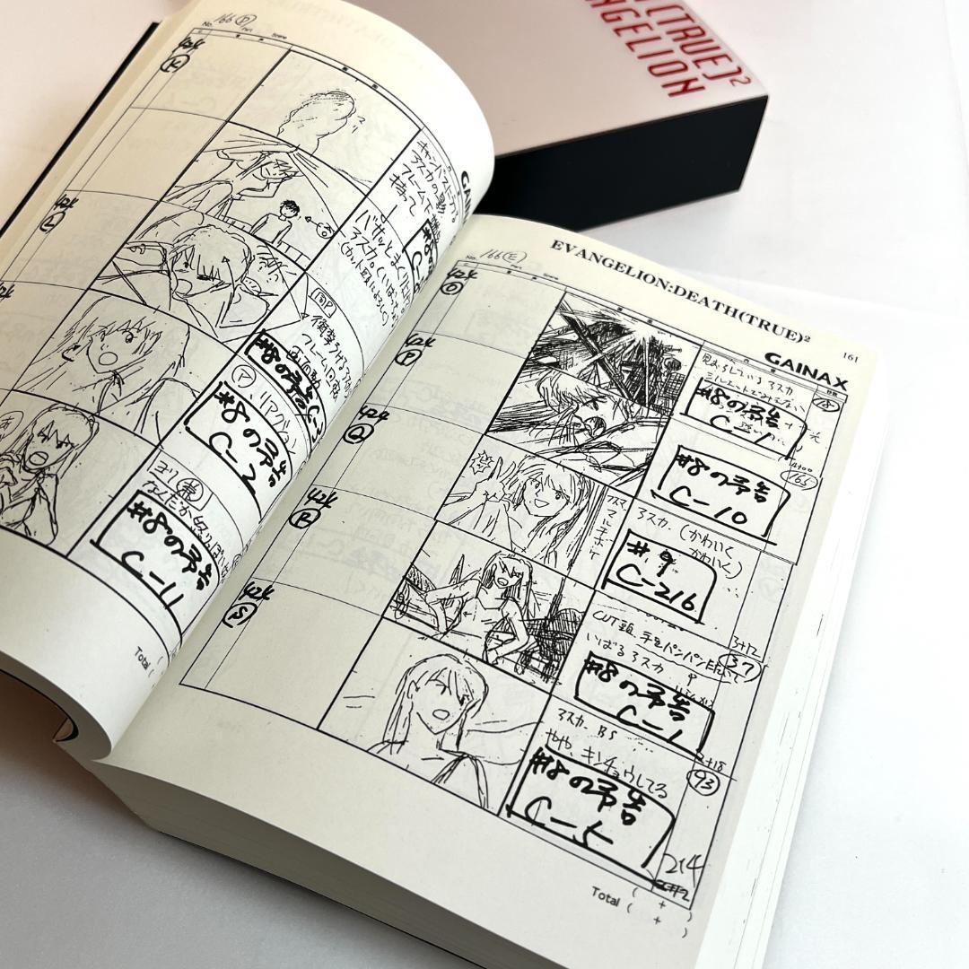 レーザーディスク、新世紀エヴァンゲリオン　劇場版 LD-BOX　完全セット②