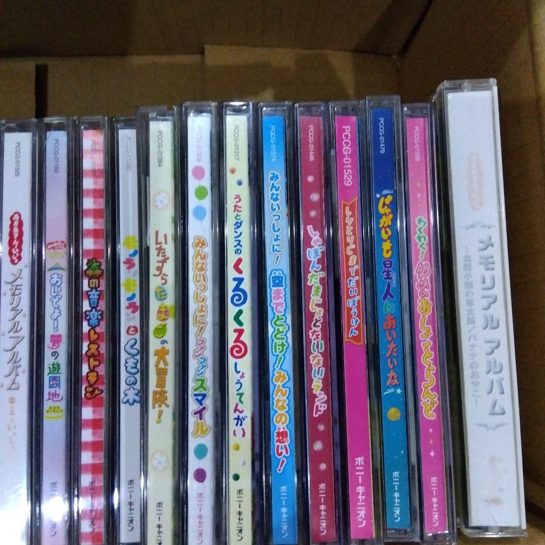 NHK「おかあさんといっしょ」レンタル落ちまとめ売り　ジャンク扱い