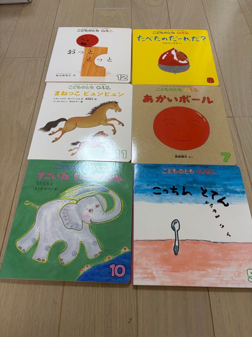 福音館書店 月刊予約絵本 こどものとも 0.1.2.まとめ売り　31冊