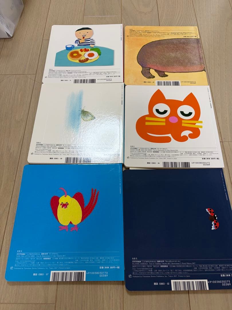 福音館書店 月刊予約絵本 こどものとも 0.1.2.まとめ売り　31冊