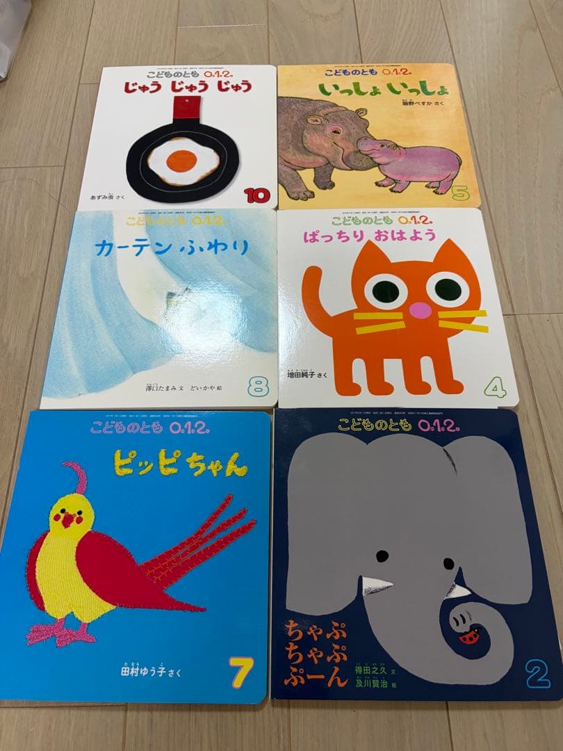 福音館書店 月刊予約絵本 こどものとも 0.1.2.まとめ売り　31冊