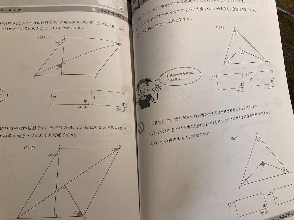 【中学受験】グノーブル　算数3,4年　G脳ワークアウト30冊セット　26400円