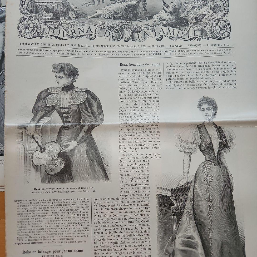 La Mode Illustrée 60冊