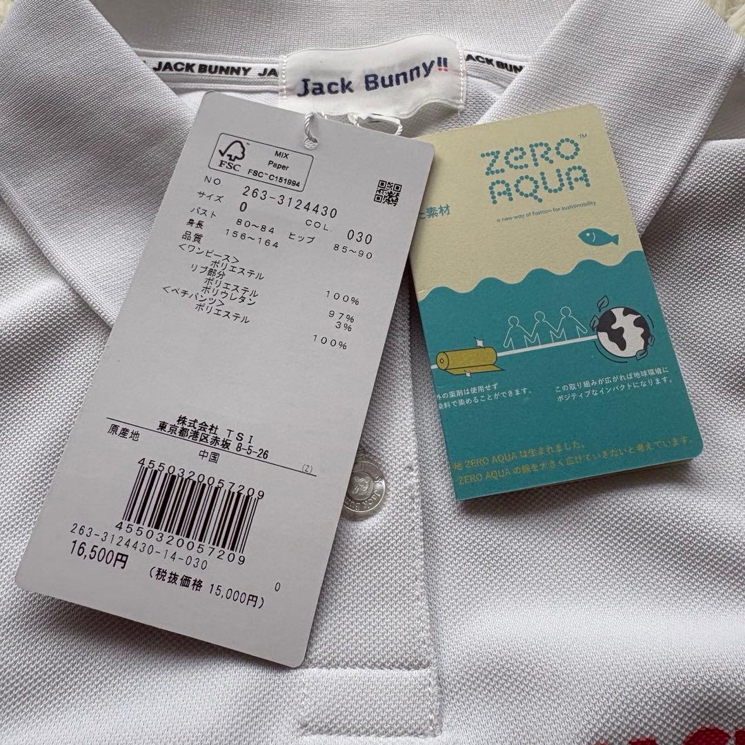 【新品・タグ付き】Jack Bunny!! ジャックバニー ゴルフ ワンピース