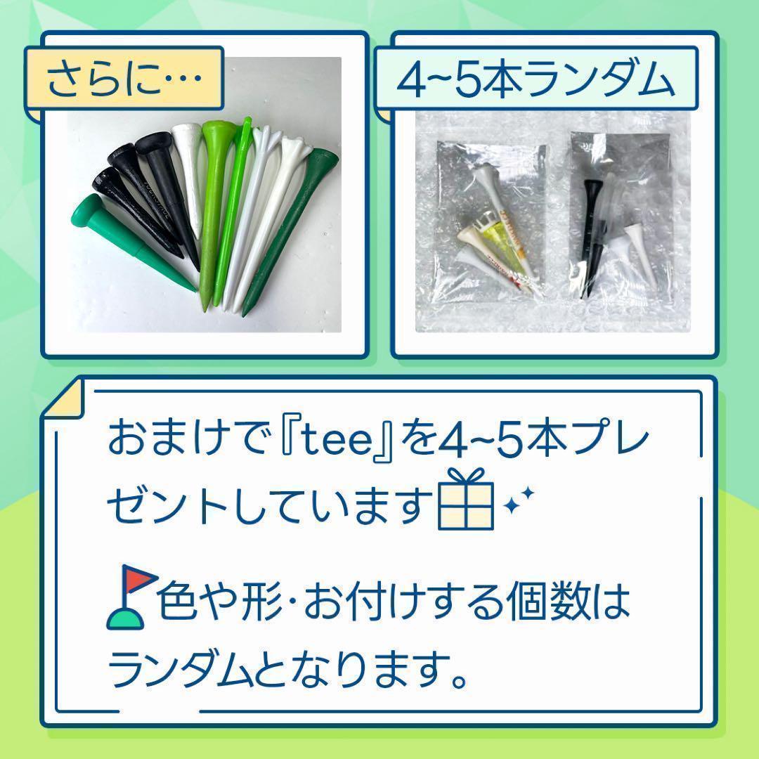 ロストボール キャロウェイ クロムツアー/X Aランク 94 おまけtee付