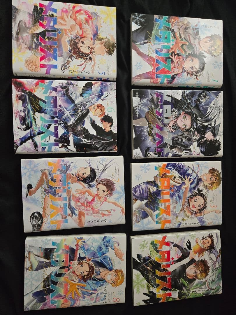 メダリスト 1巻～13巻　全巻