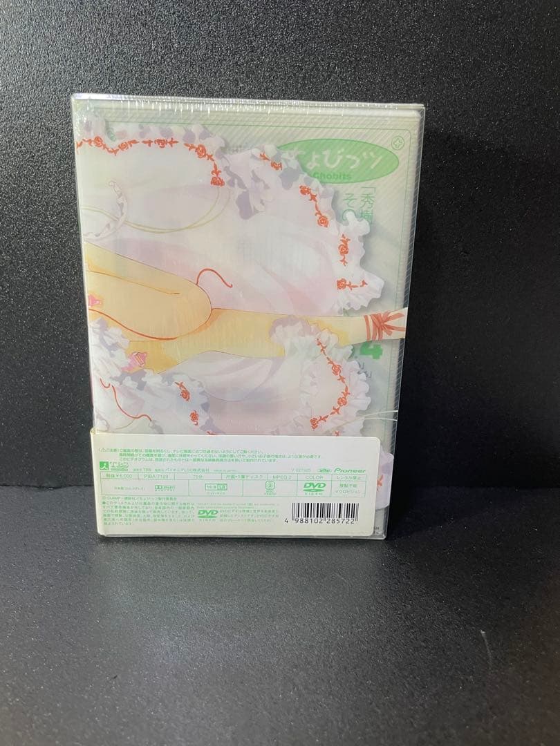 ❣️❣️【ちょびっツ 】アニメDVD初回限定版 BOX3付き全8巻セット❣️❣️
