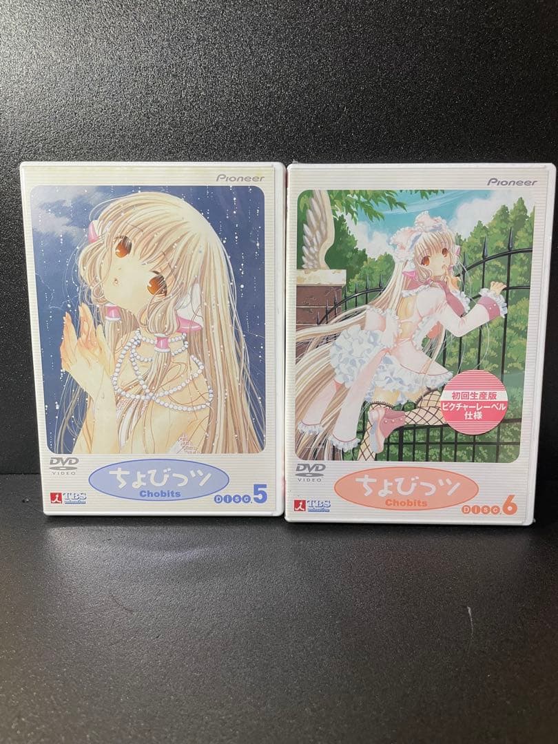 ❣️❣️【ちょびっツ 】アニメDVD初回限定版 BOX3付き全8巻セット❣️❣️