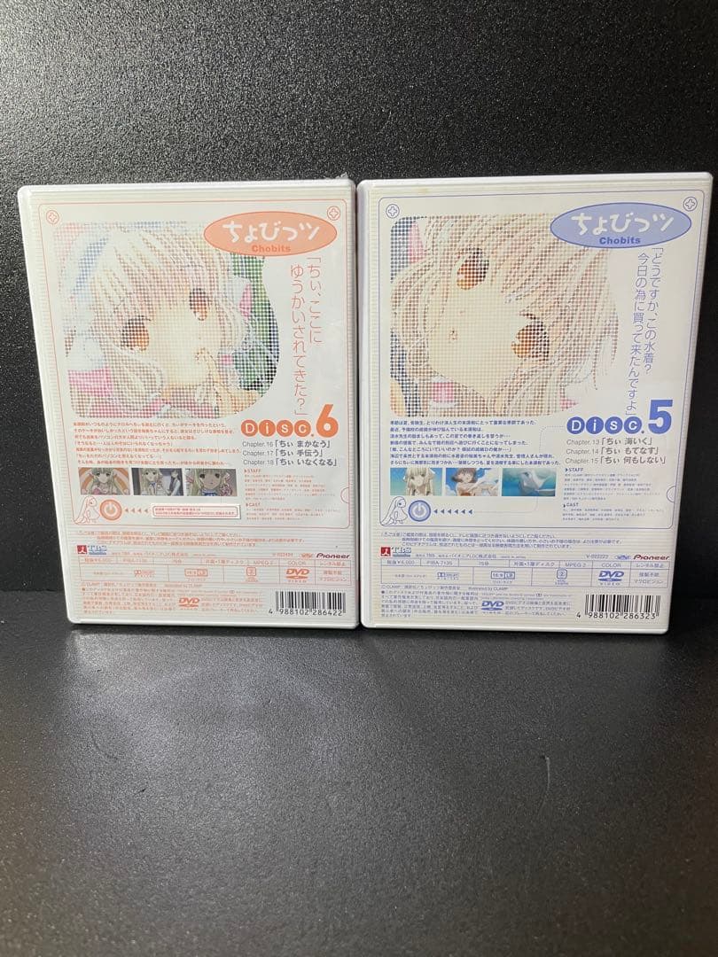 ❣️❣️【ちょびっツ 】アニメDVD初回限定版 BOX3付き全8巻セット❣️❣️