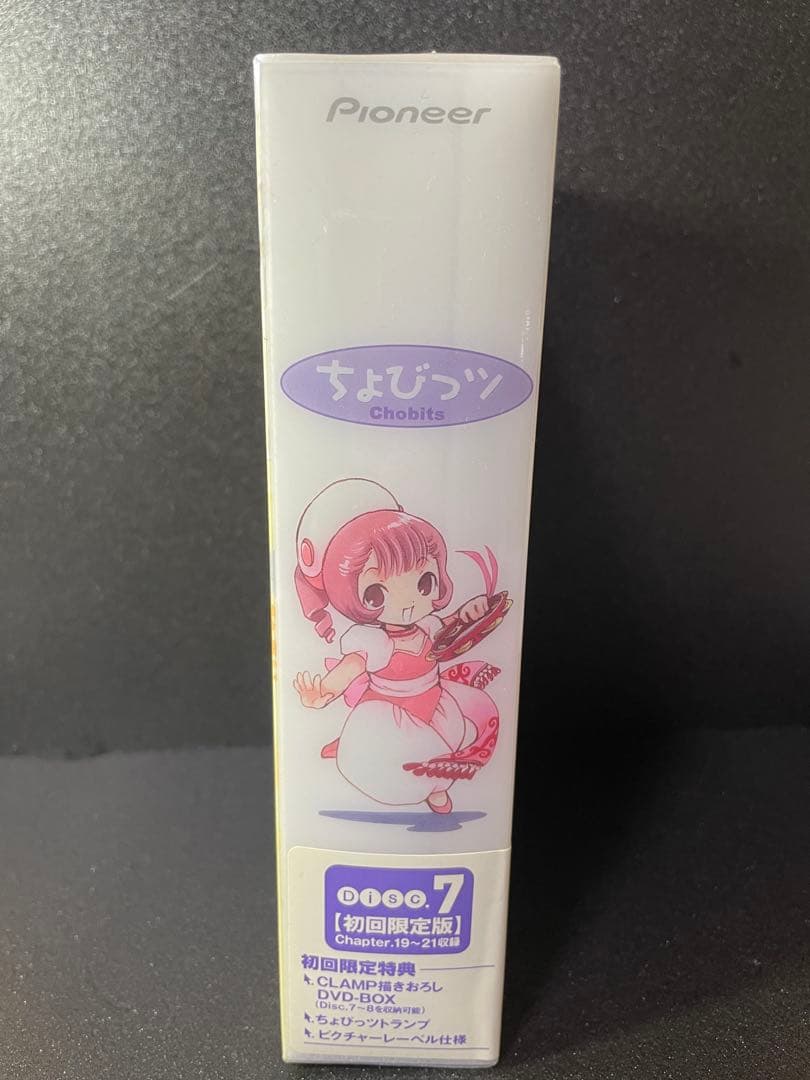 ❣️❣️【ちょびっツ 】アニメDVD初回限定版 BOX3付き全8巻セット❣️❣️