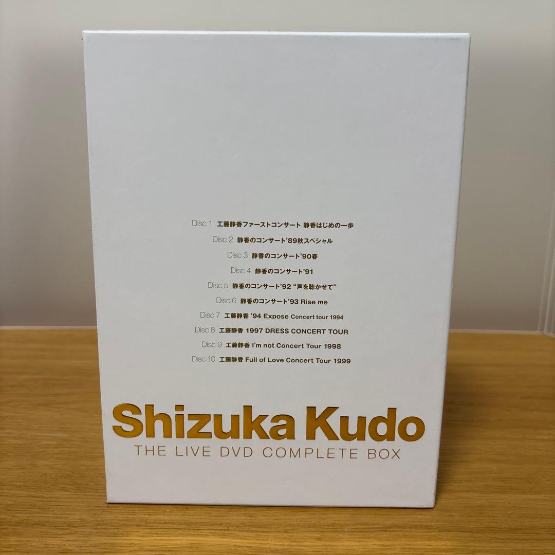 工藤静香/Shizuka Kudo THE LIVE DVD COMPLETE…