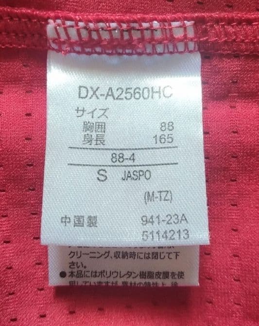 広島　カープ　マクブルーム　ハイクオリティ　ビジター　ユニフォーム　デザイン　S