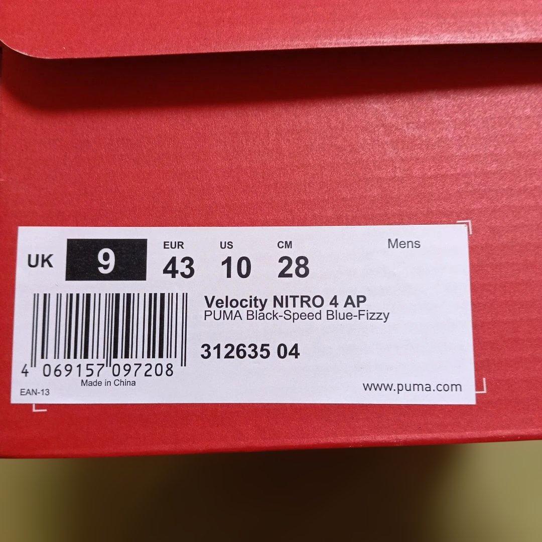 ベロシティニトロ4