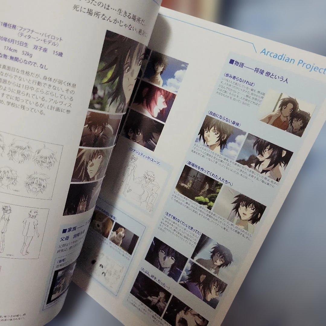 蒼穹のファフナー DVD-BOX〈初回限定生産版・12枚組〉