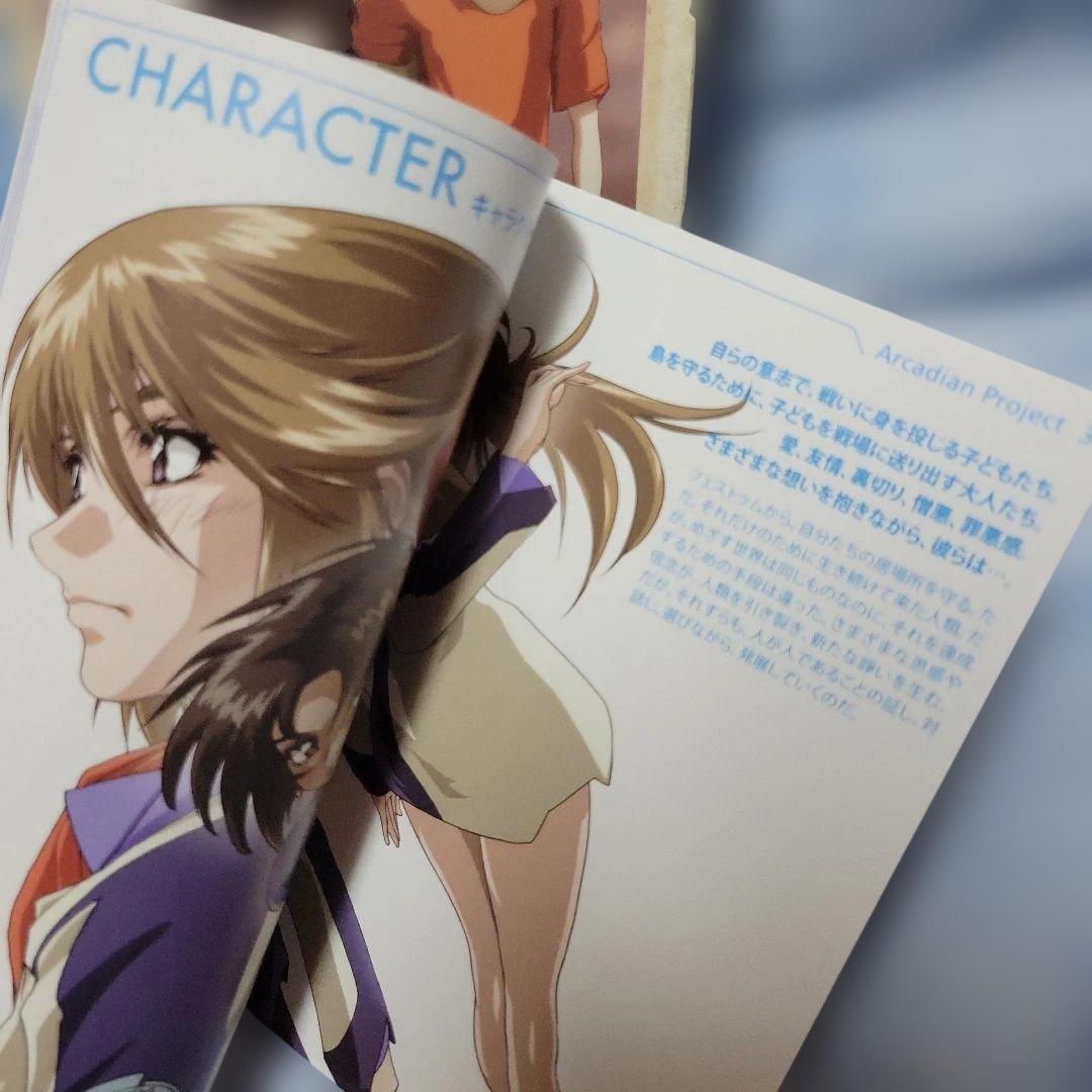 蒼穹のファフナー DVD-BOX〈初回限定生産版・12枚組〉