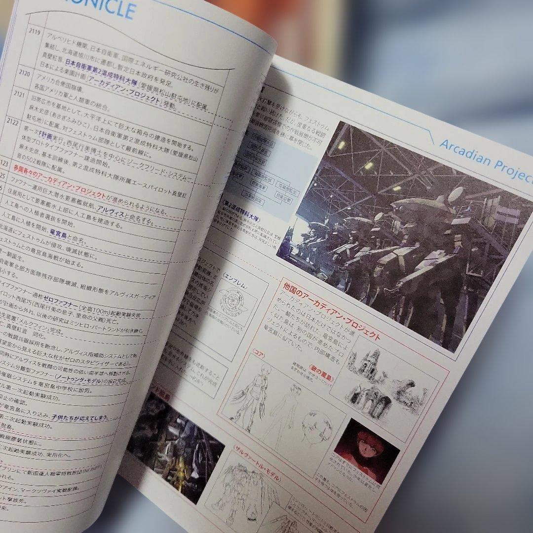 蒼穹のファフナー DVD-BOX〈初回限定生産版・12枚組〉