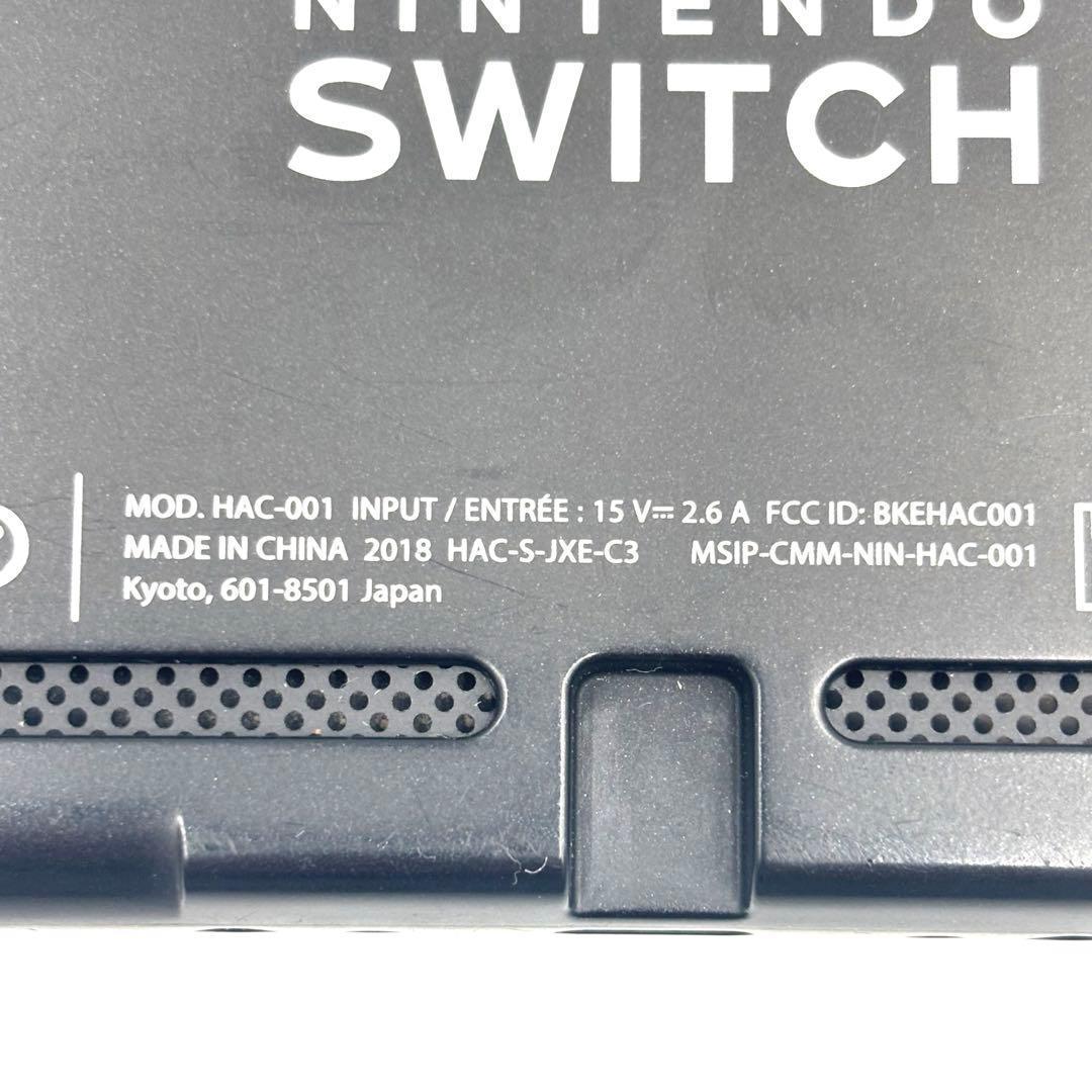 Nintendo Switch 本体のみ 2018年製 HAC-001 動作品