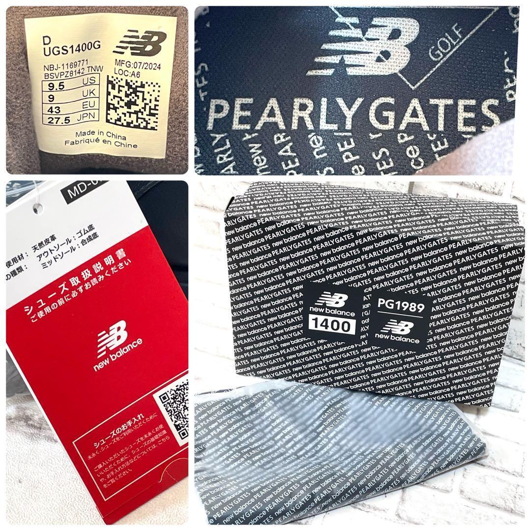 新品タグ付き✨パーリーゲイツ×ニューバランス　スニーカー　ロゴ　黒　27.5cm