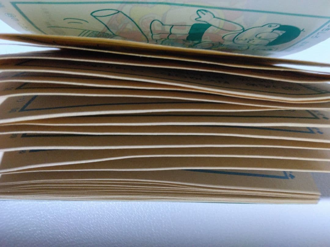 にんきものなぞなぞ 50