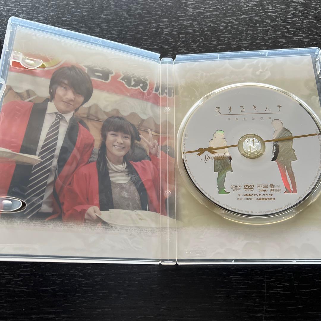 【激レア韓流ドラマ】恋するキムチ　韓流ドラマ　DVD