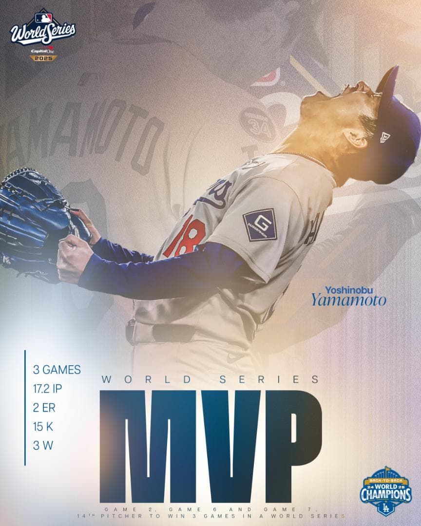 山本由伸2025WS/MVP記念サインボールUVケース付USローリングス限定品