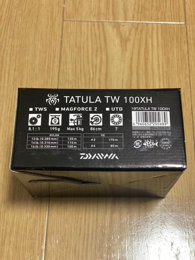 19 TATULA TW 100XH ベイトリール