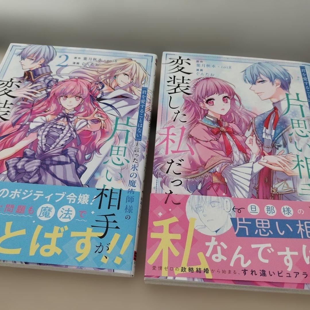 『まとめ買い申請詳細』リクエスト10件詳細