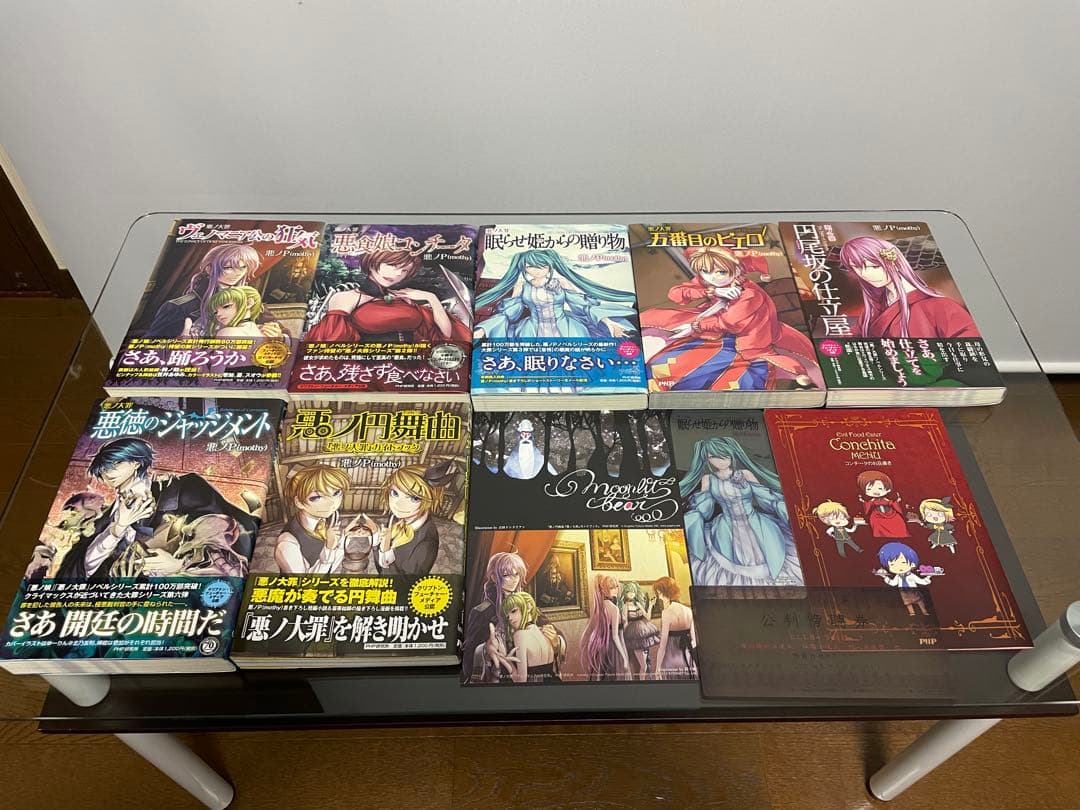 悪ノ娘&悪ノ大罪シリーズ