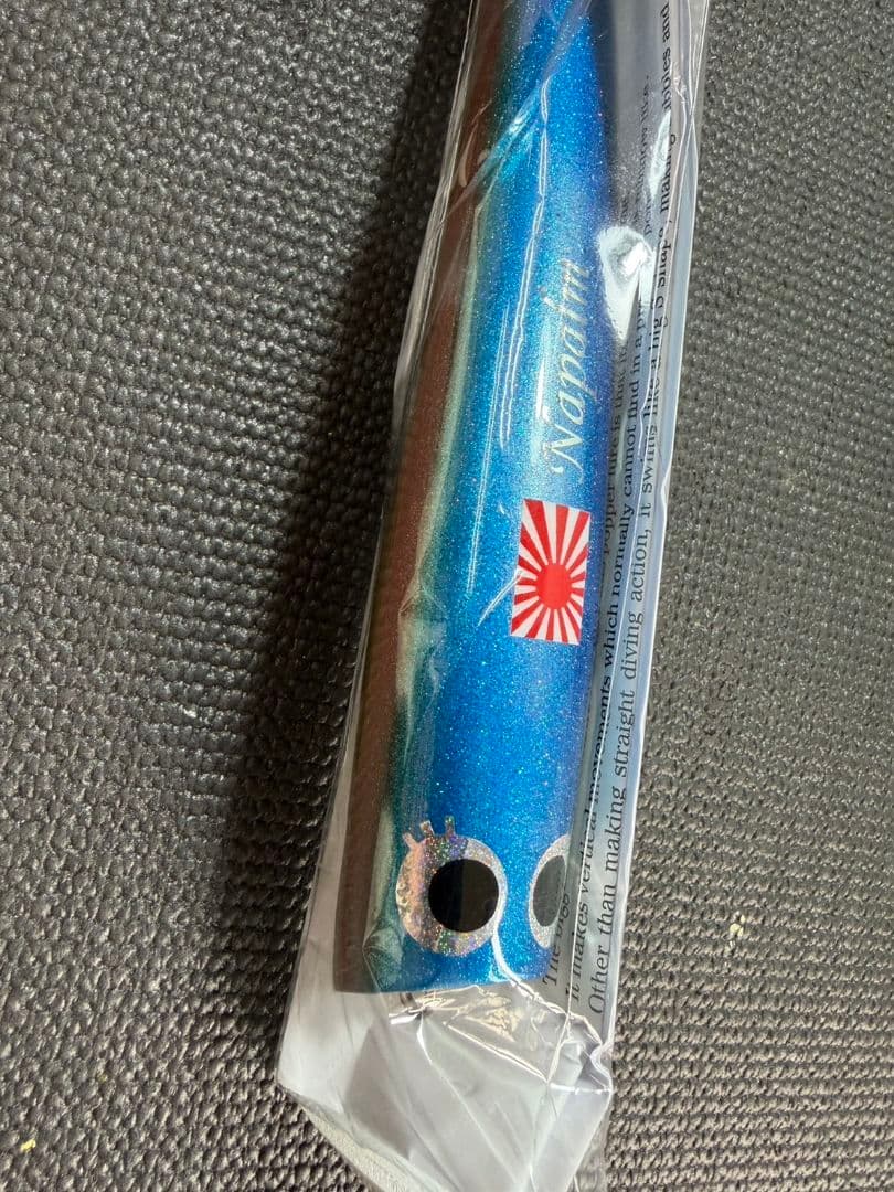 Native-Works Nanalim 200 トップウォータールアー