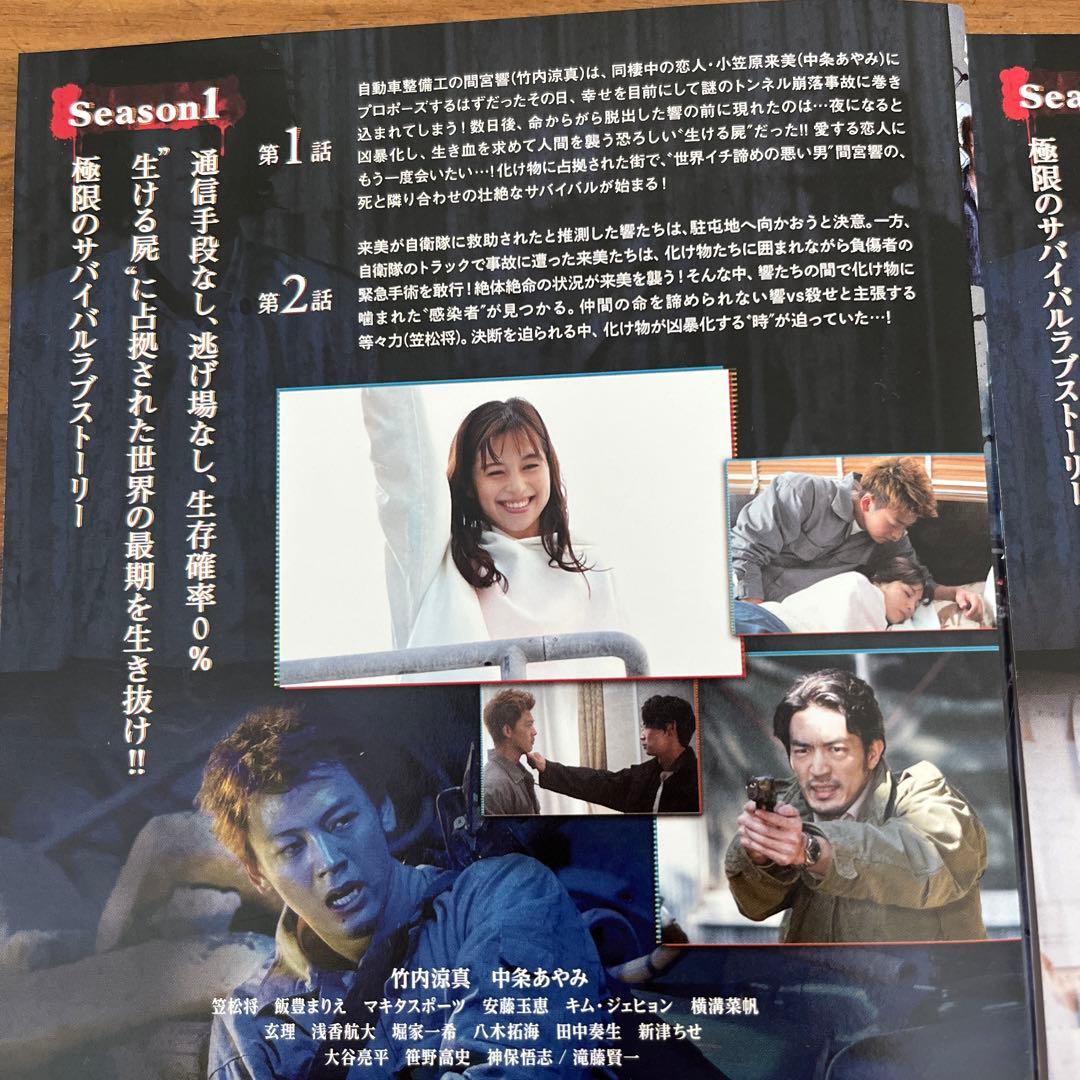 君と世界が終わる日に 全5巻＋シーズン2 全2巻＋劇場版 DVD 全巻セット