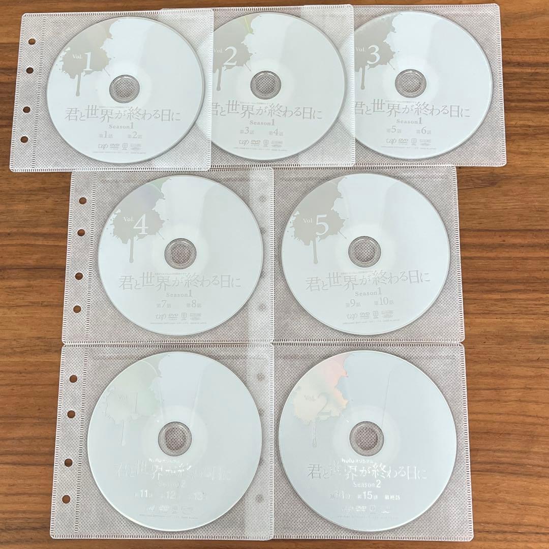 君と世界が終わる日に 全5巻＋シーズン2 全2巻＋劇場版 DVD 全巻セット