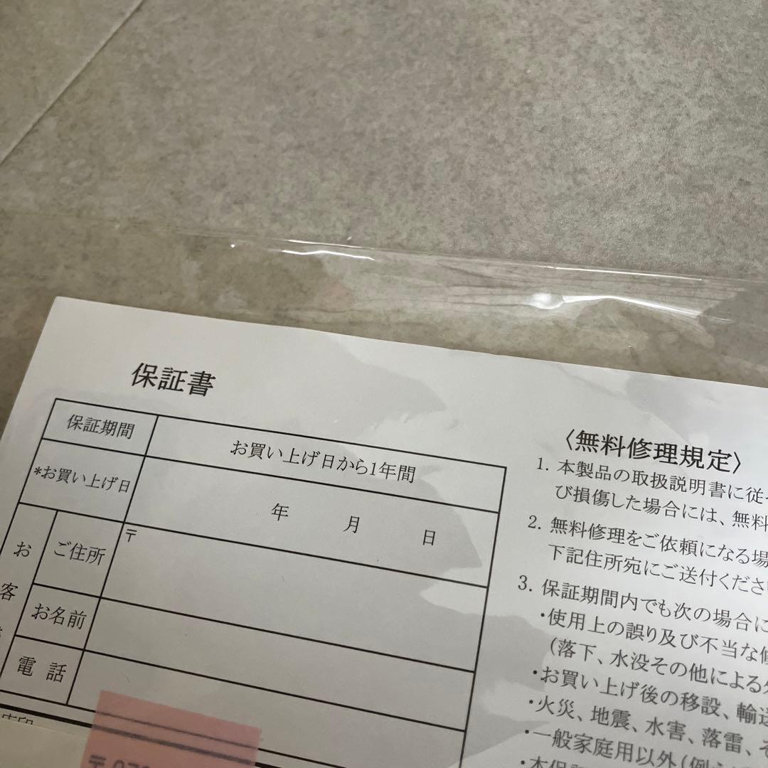 リプルーグル Replogle地球儀 30573 和文