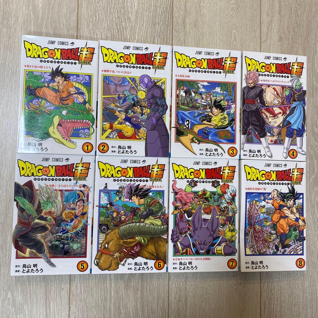 ドラゴンボール超✨　全巻セット(1〜24巻) 即購入可！！