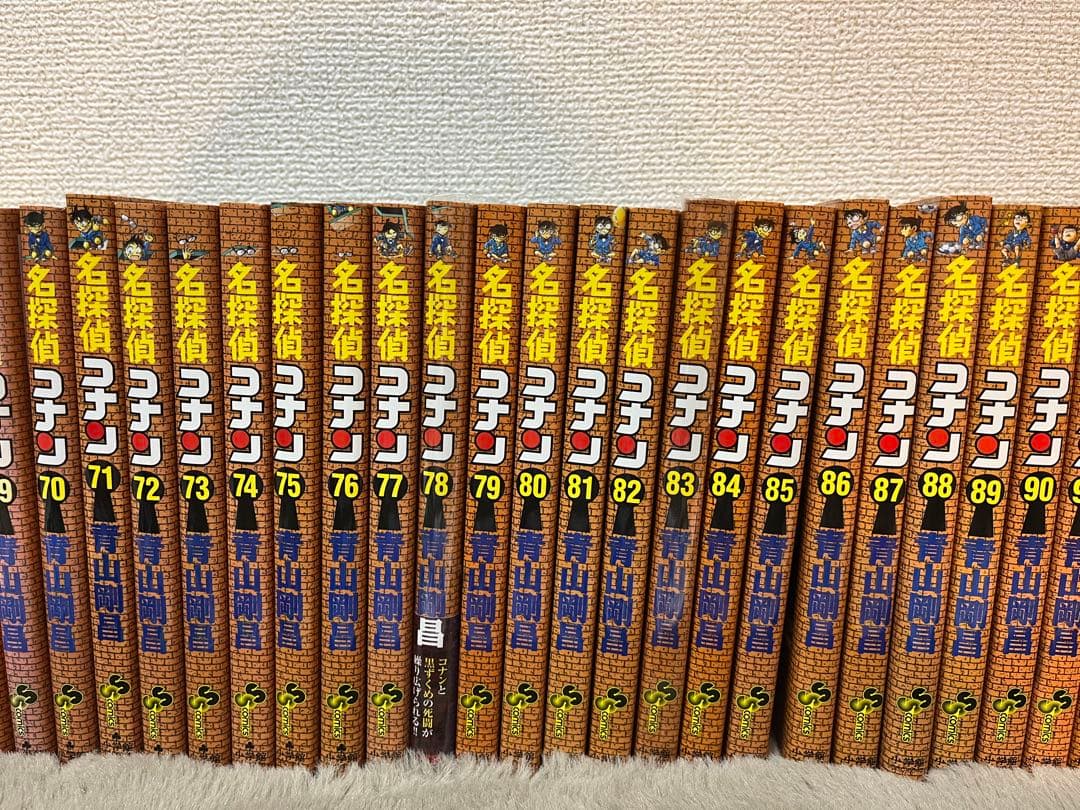 名探偵コナン 1-104巻➕その他付属あり3月末まで限定値下げ中⭕️