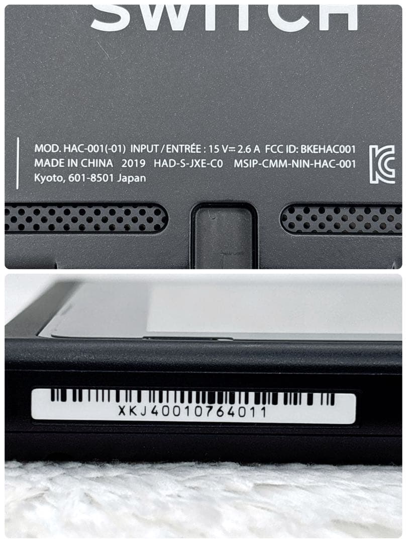 Nintendo Switch バッテリー強化版 本体のみ