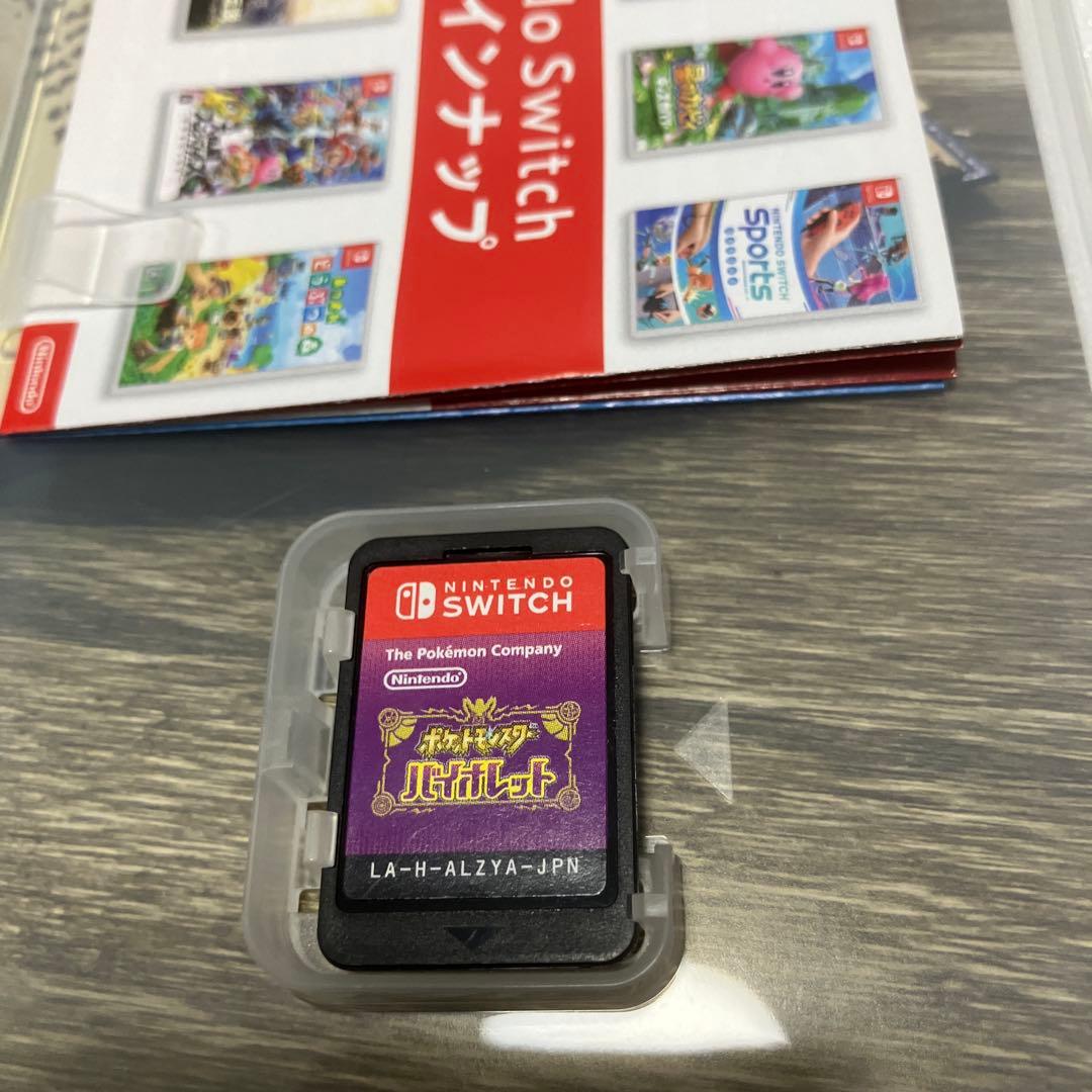 （即日発送）ポケットモンスター バイオレット・スカーレット セット