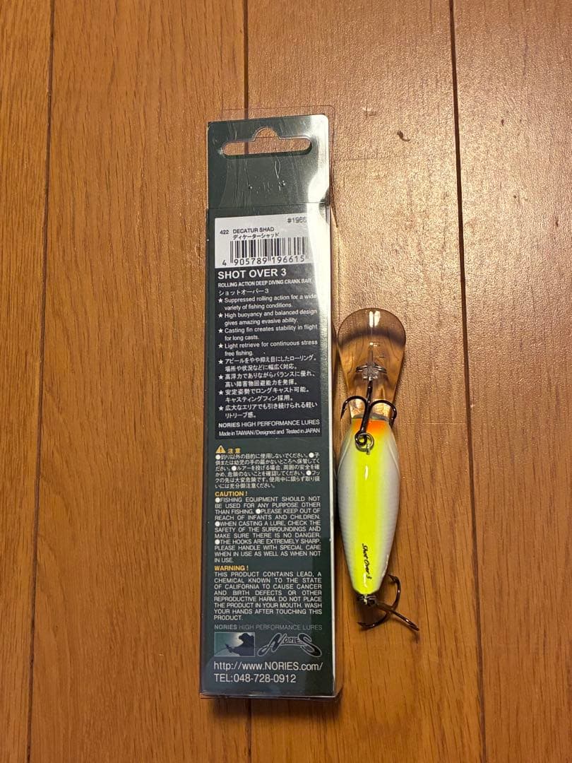 ノリーズ ルアー　5点セット