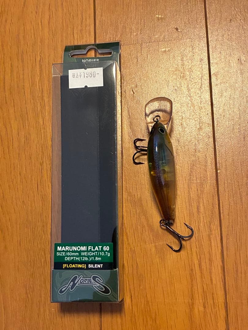 ノリーズ ルアー　5点セット