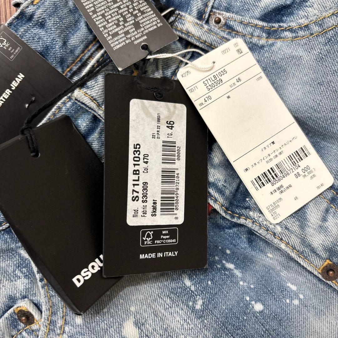 DSQUARED2 スプラッシュ加工　SKATER JEAN