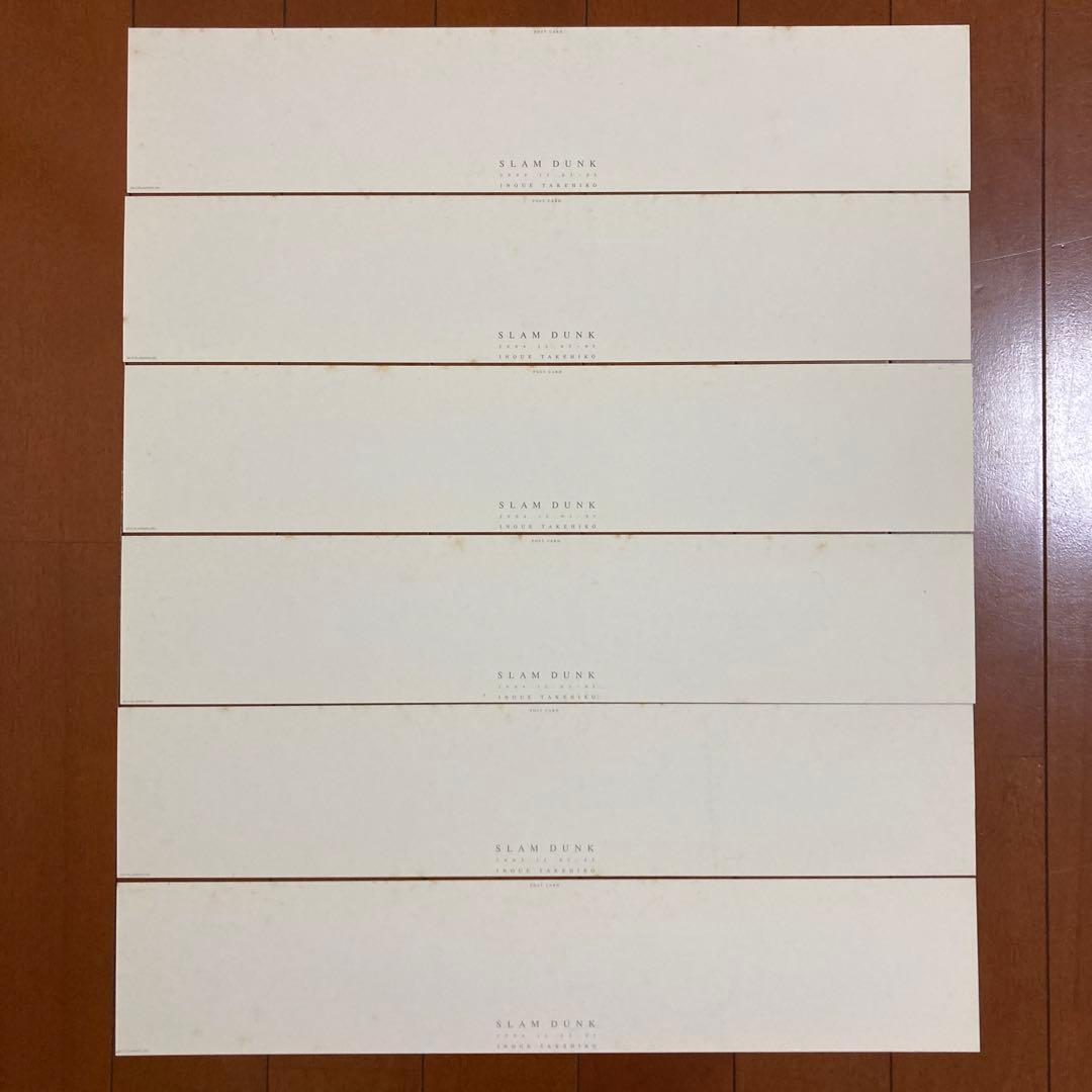 SLAM DUNK スラムダンク 完全版／あれから10日後／井上雄彦　全巻セット
