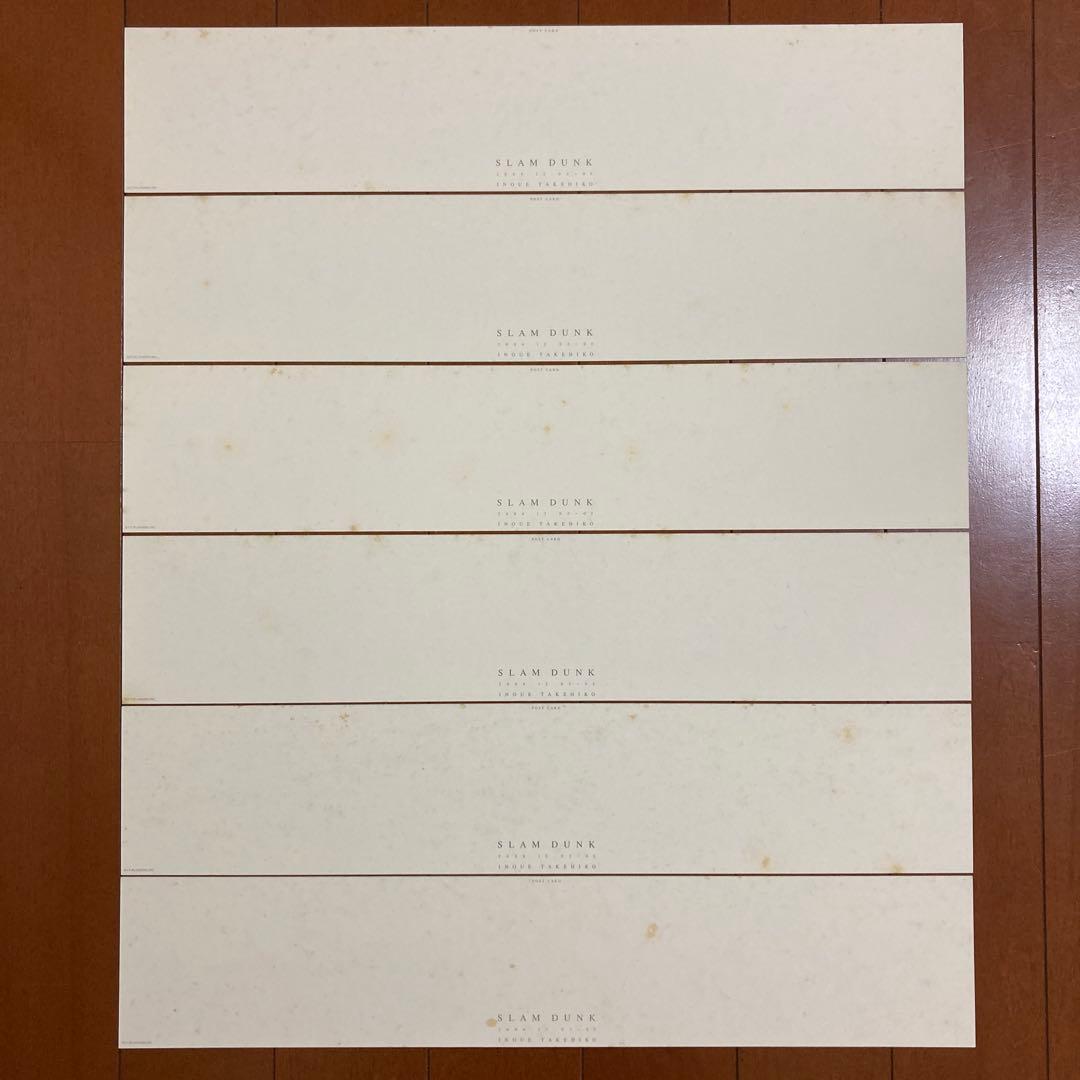SLAM DUNK スラムダンク 完全版／あれから10日後／井上雄彦　全巻セット